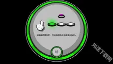 永不言弃2 截图