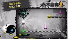永不言弃2 截图