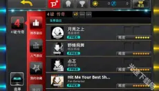 音速出击 截图