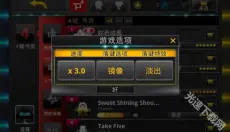 音速出击 截图