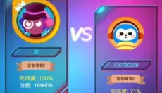 音跃球球节奏达人 截图