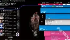 osu 截图