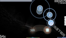 osu 截图