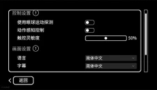 历历在目手机版 截图
