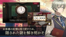 黄昏旅店中文版 截图
