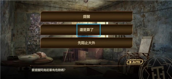 黄昏旅店中文版