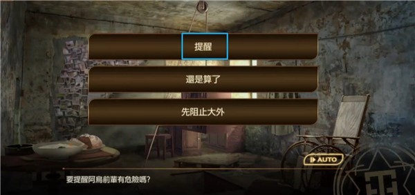 黄昏旅店中文版
