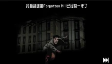 遗忘之丘图书馆中文版 截图