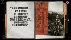 遗忘之丘图书馆中文版 截图