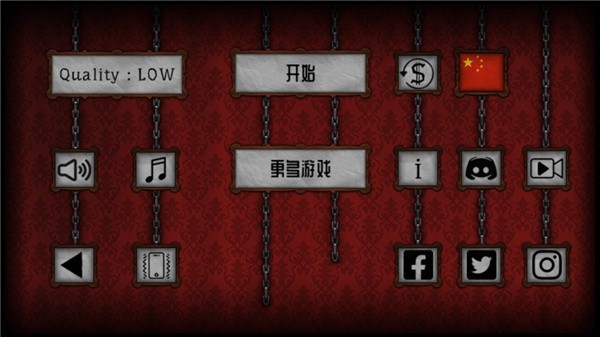 遗忘之丘图书馆中文版