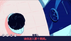 零下30度的绝望 截图