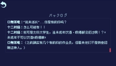 零下30度的绝望 截图