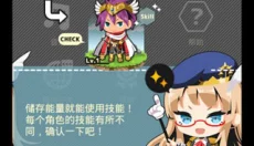不愧勇者解谜 截图