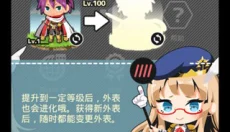 不愧勇者解谜 截图
