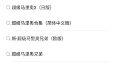 小鸡模拟器免费版 截图