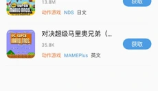 小鸡模拟器免费版 截图