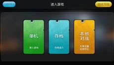 小鸡模拟器免费版 截图