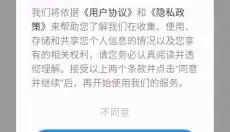 Oopz 截图