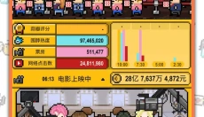 星光创造营安卓版 截图