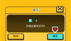 星光创造营安卓版 截图