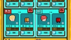 星光创造营安卓版 截图