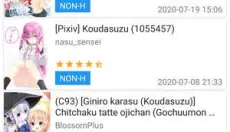 ehviewer 截图
