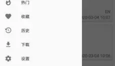 ehviewer 截图