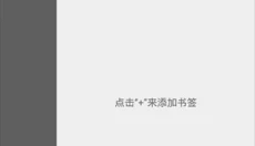 ehviewer 截图