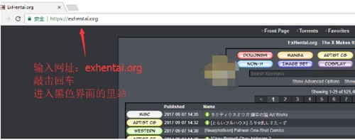 ehviewer白色版
