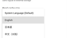ehviewer 截图