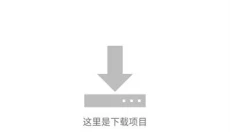 ehviewer 截图