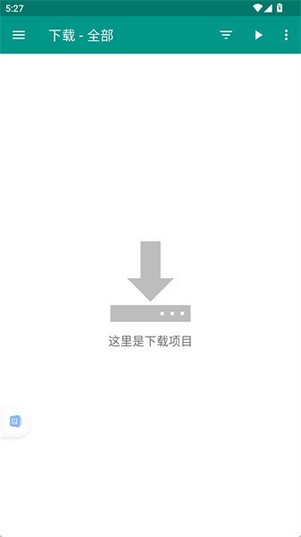 Ehviewer绿色版1.9.9.4