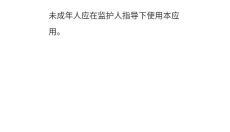 ehviewer 截图