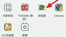ehviewer 截图
