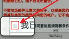 ehviewer 截图