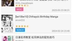 ehviewer 截图