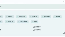 ehviewer 截图