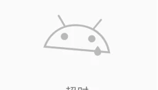 ehviewer 截图