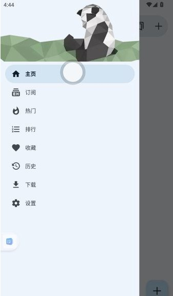 ehviewer