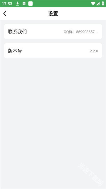 野草助手