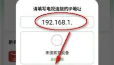 野草助手 截图