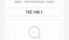 野草助手 截图