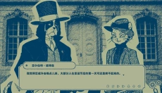 隐梦交织 截图