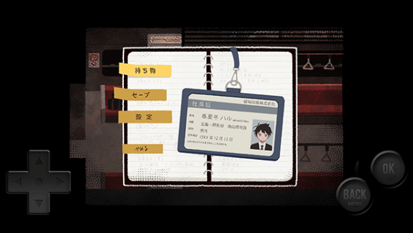 终焉车站手机版