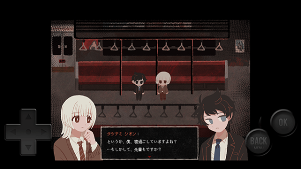 终焉车站手机版