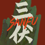 三伏