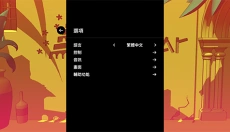 巴别塔圣歌 截图