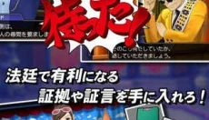 逆转裁判6安卓汉化版 截图