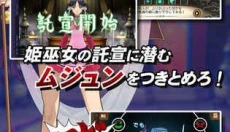 逆转裁判6安卓汉化版 截图