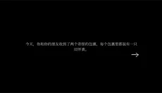 滴答滴答双人冒险 截图